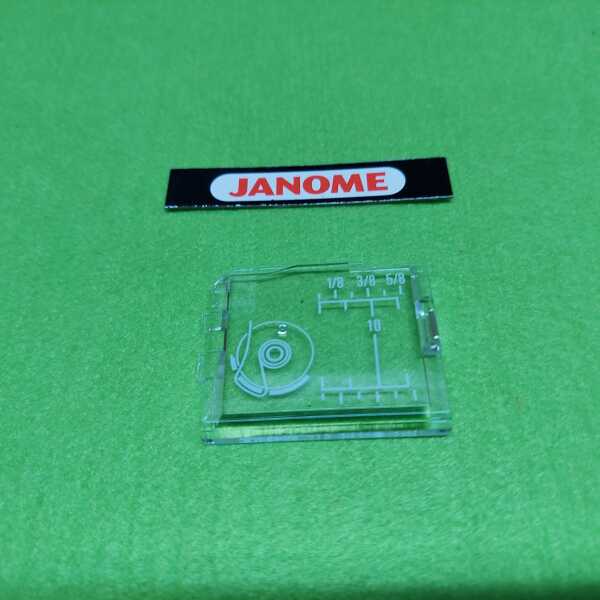 Spulenabdeckung Janome MC 5200